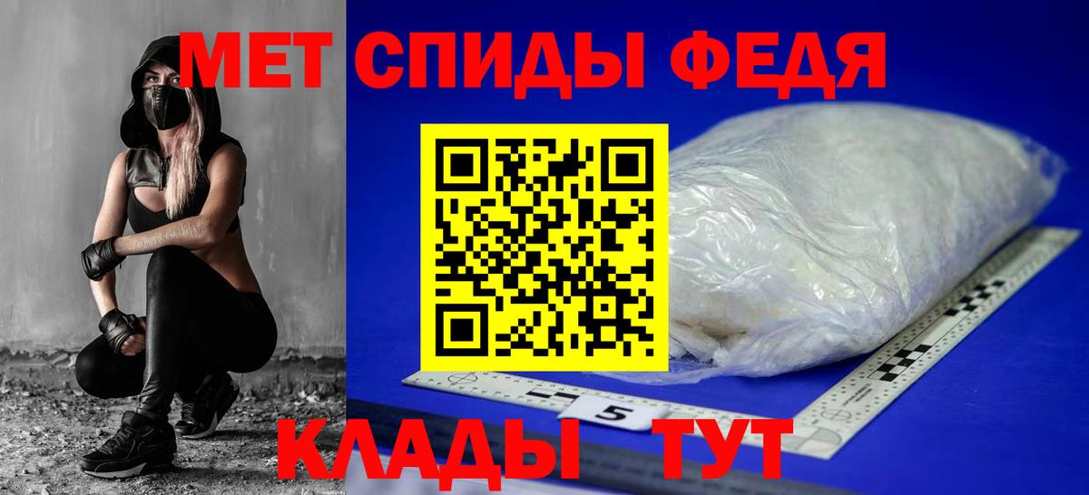 Улан-Удэ  Амфетамин  Вход с VPN  АМФЕТАМИН 97% 