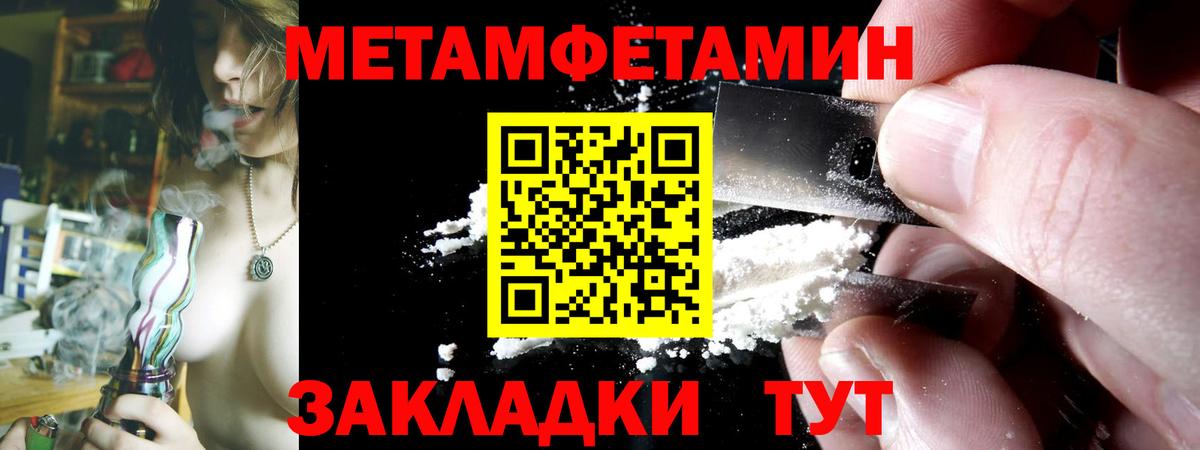 Амфетамин Premium Улан-Удэ