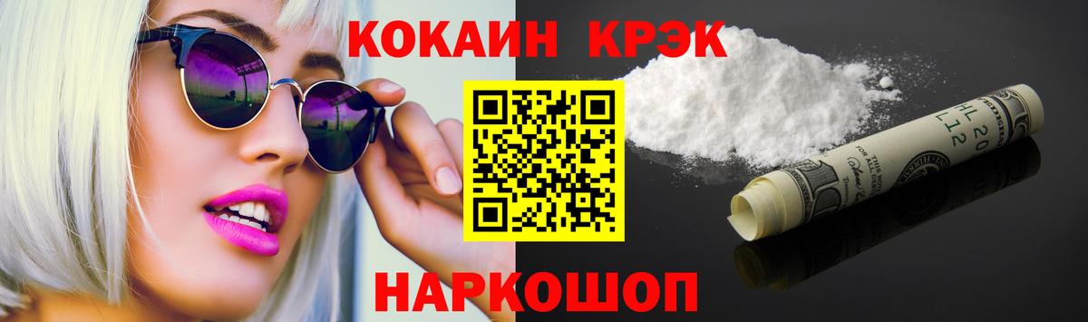 где можно купить   Cocaine 98%  КОКАИН Боливия  Вход с VPN  Улан-Удэ  COCAIN 