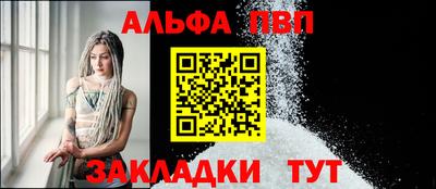 твердый Наро-Фоминск