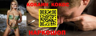 твердый Наро-Фоминск