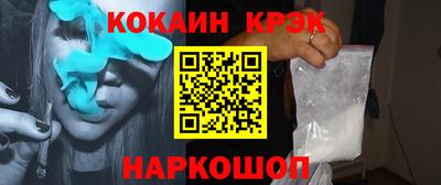 твердый Наро-Фоминск