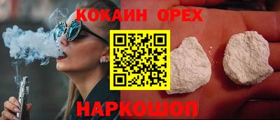 твердый Наро-Фоминск