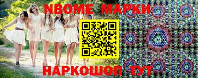 apvp Нарткала