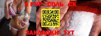 твердый Наро-Фоминск