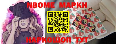 apvp Нарткала