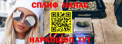 apvp Нарткала