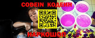 твердый Наро-Фоминск