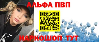 твердый Наро-Фоминск