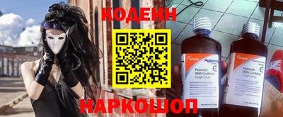 твердый Наро-Фоминск