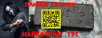 твердый Наро-Фоминск