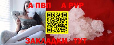 твердый Наро-Фоминск