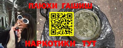 твердый Наро-Фоминск