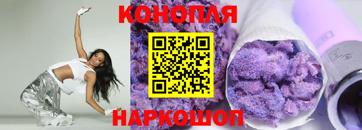 Улан-Удэ  МАРИХУАНА OG Kush  Вход с VPN  Канабис MAZAR 
