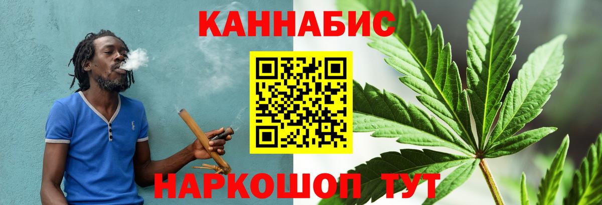 ГАШИШ  Улан-Удэ  Мефедрон   ГЕРОИН  Меф  Лсд 25  Марихуана  Вход с VPN 
