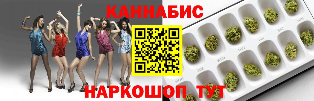 Канабис LSD WEED Улан-Удэ